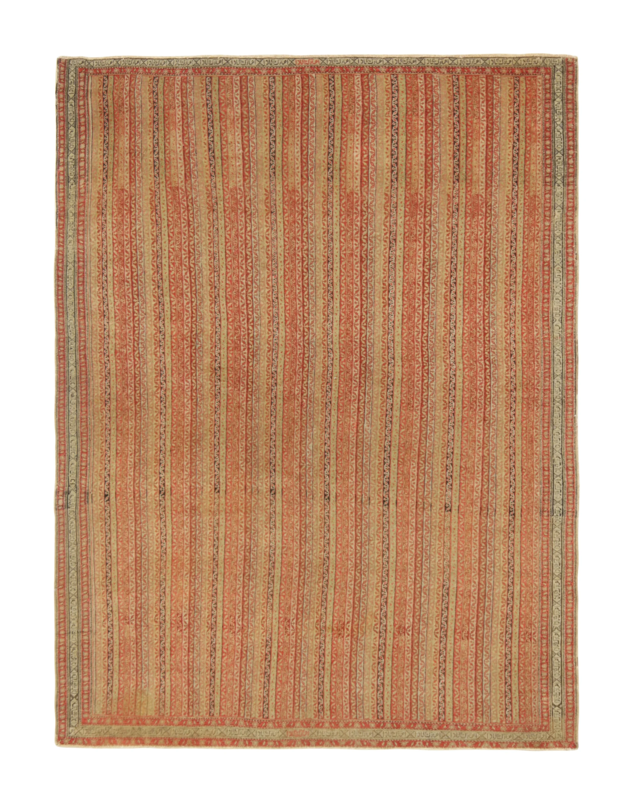 Antique Senneh Persian Rug
