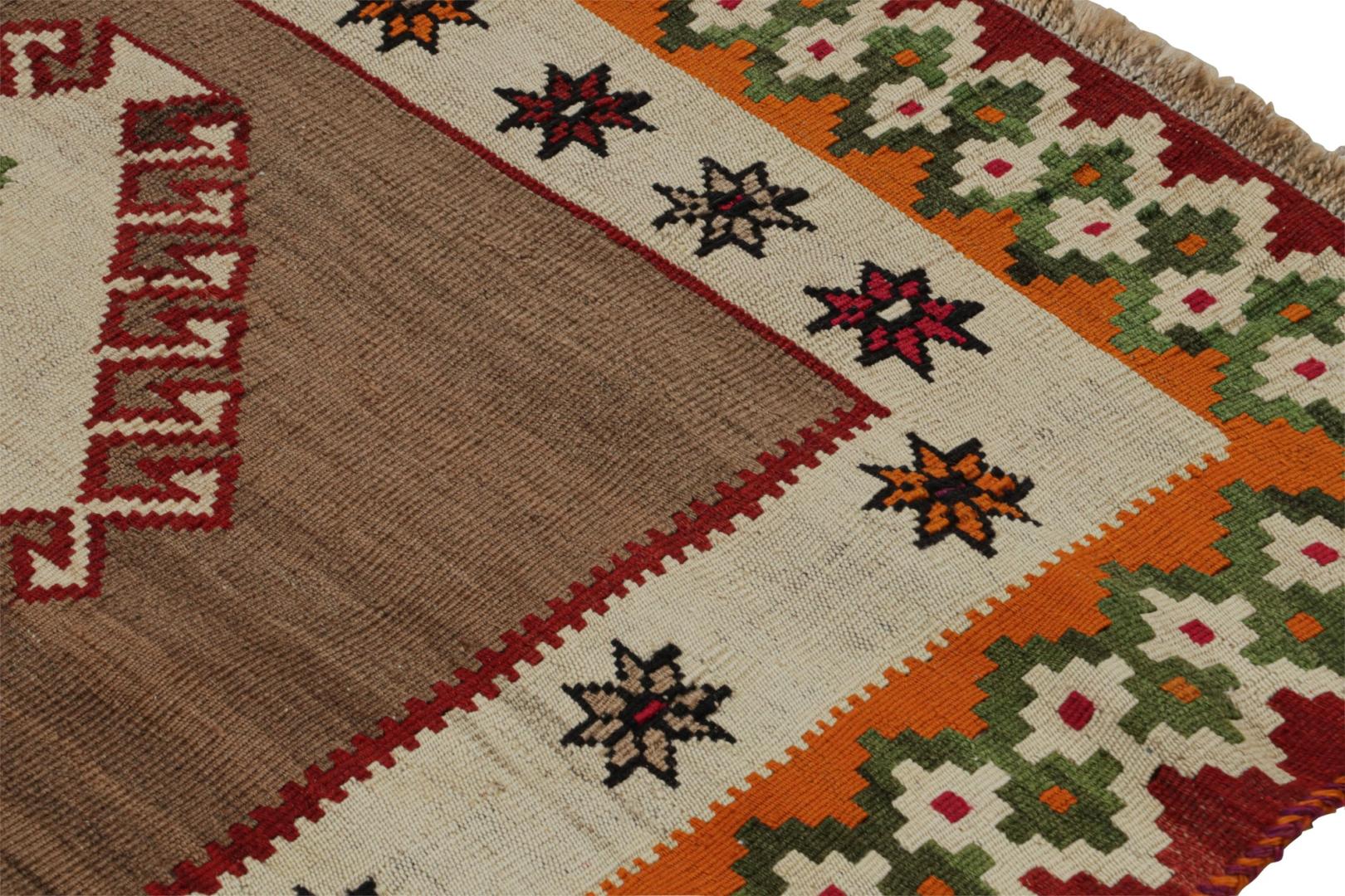 Vintage Afghan Tribal Kilim Rug