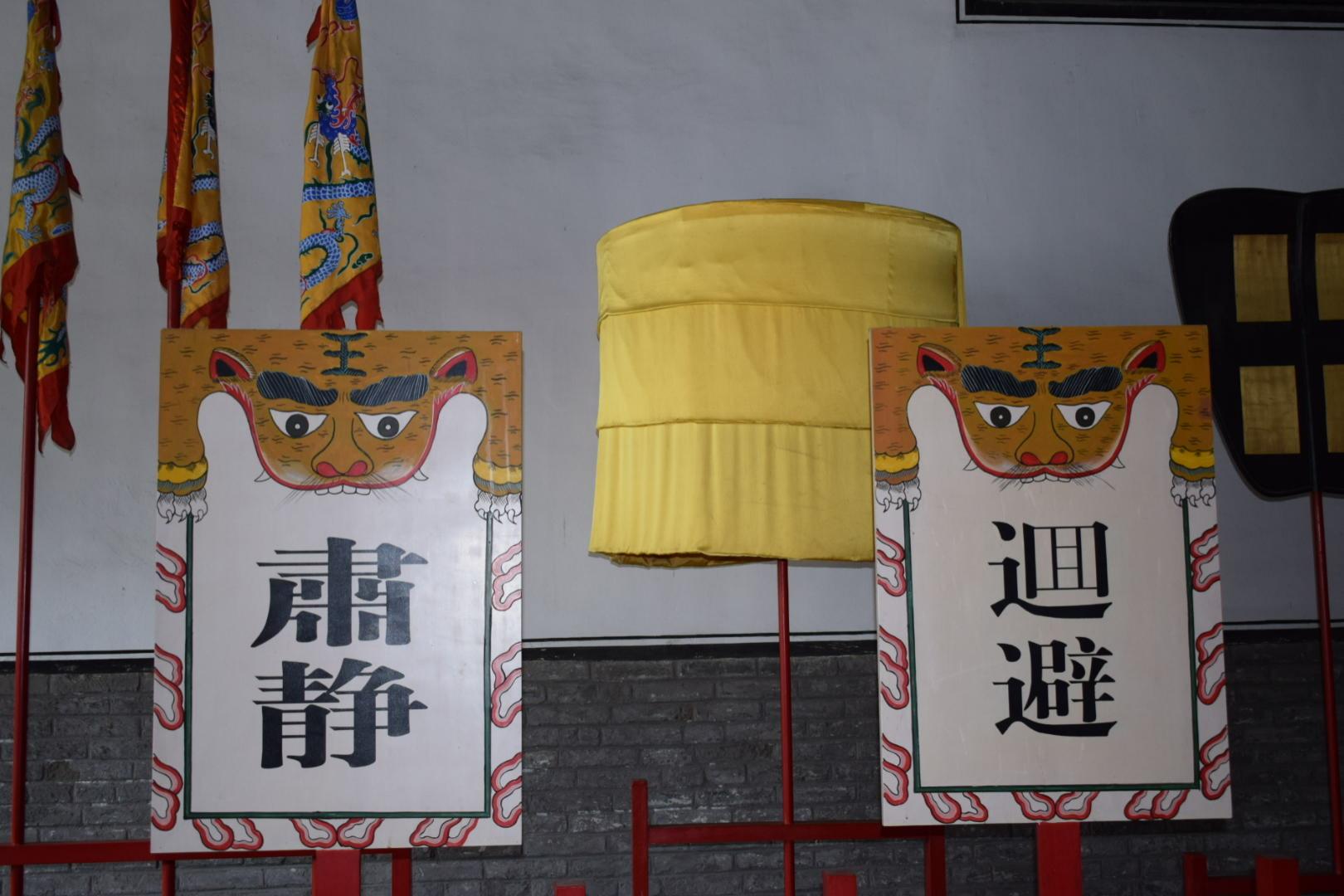 Chinese Tiger Paintings