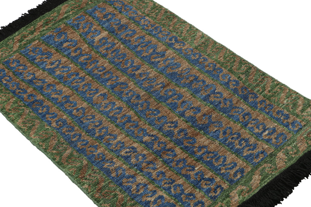 Persian Baluch Geometric Rug