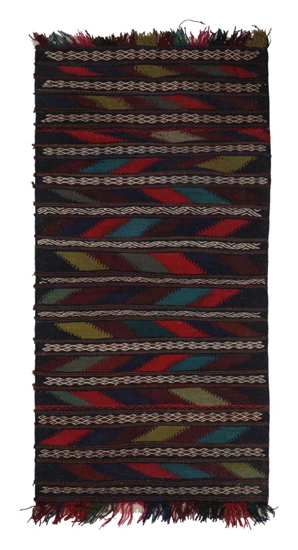 Vintage Afghan Kilim