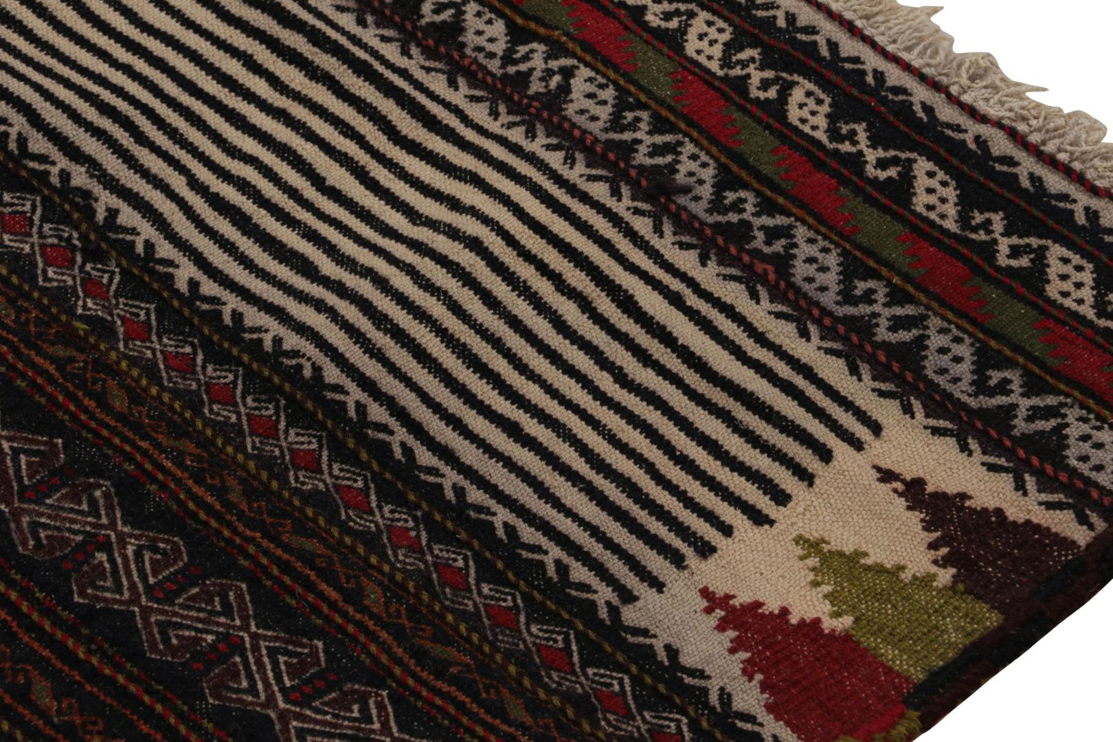 Vintage Afghan Tribal Kilim