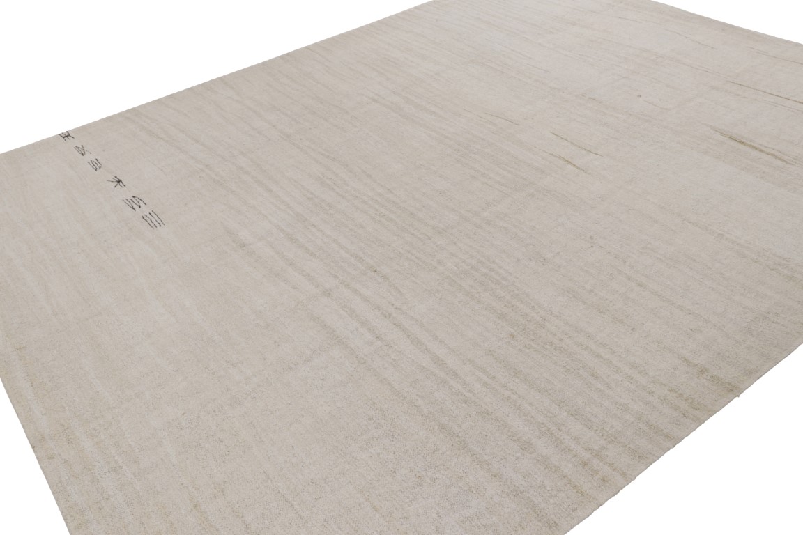 Vintage Solid Kilim