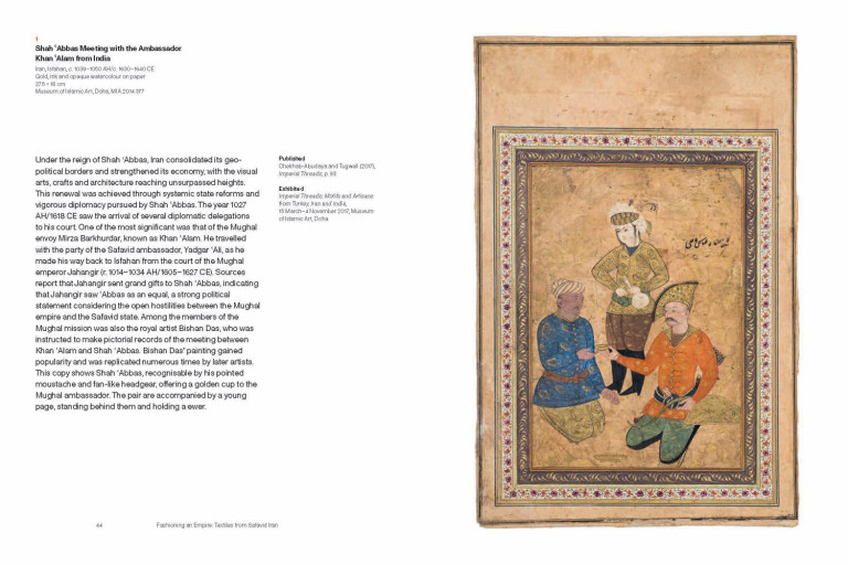 Fashioning an Empire: Textiles from Safavid Iran