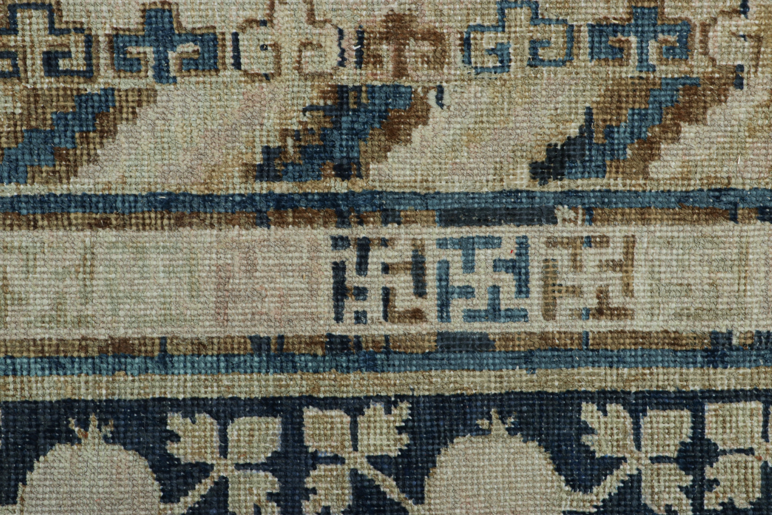 Classic Custom Rug Sample