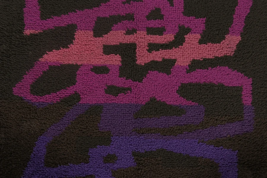 Vintage Scandinavian Rya Rug