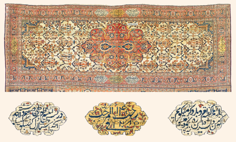 Of Royal Culture and Inheritance: The Silk Heriz Triclinium Carpet of 1868, Perhaps the Finest Surviving Example in the World