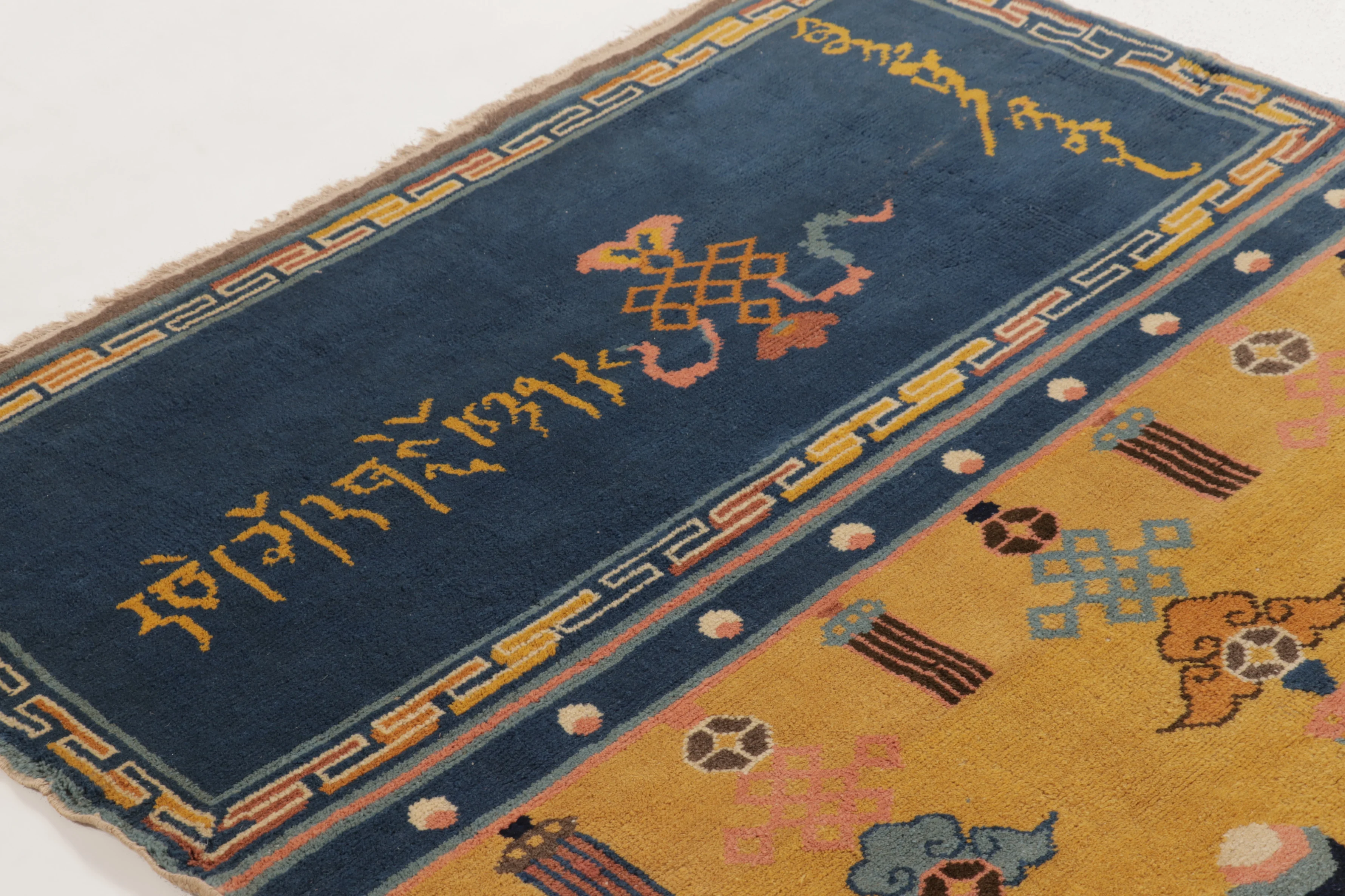 Antique Chinese Ningxia Dragon Pillar Runner