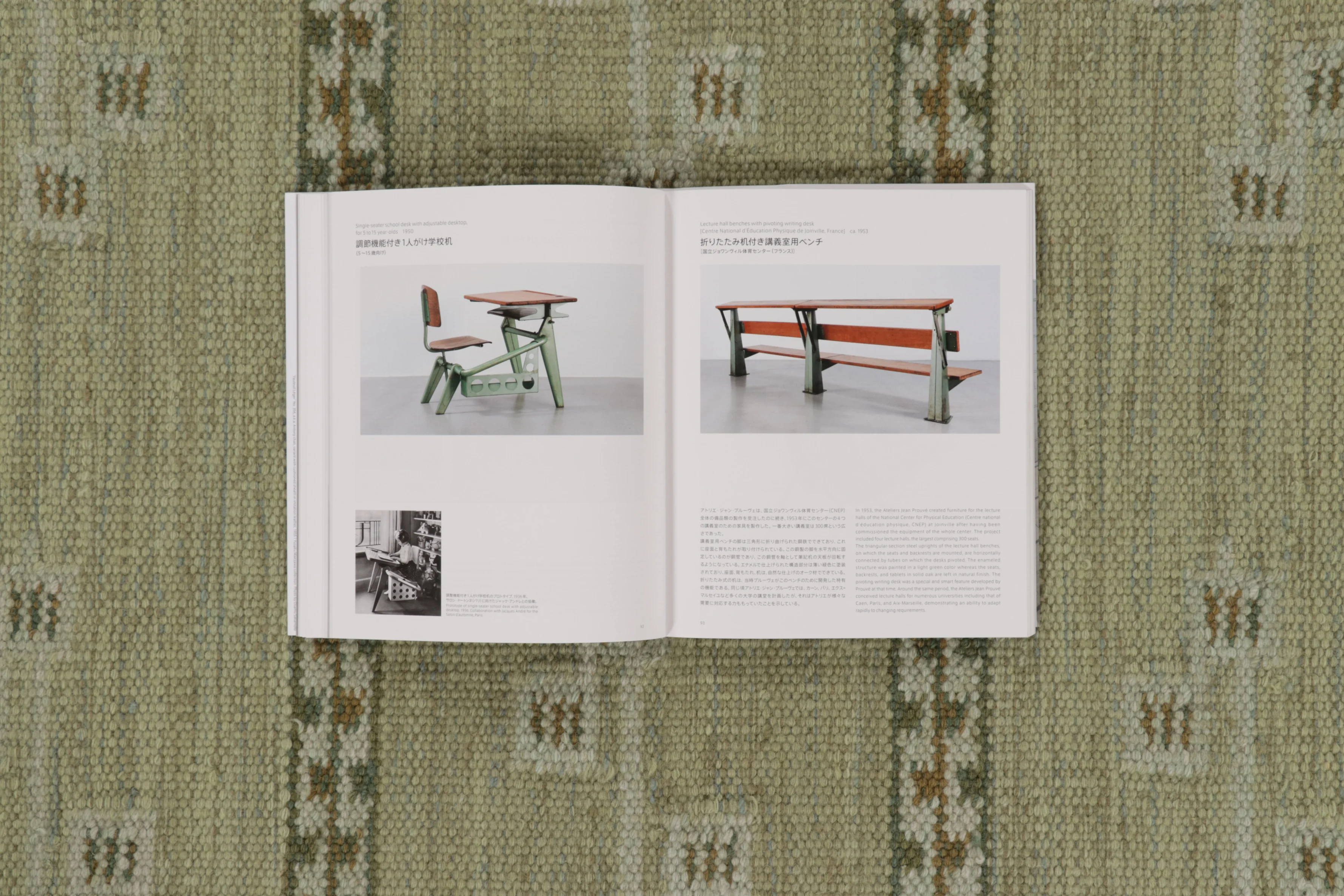 Scandinavian Geometric Custom Rug